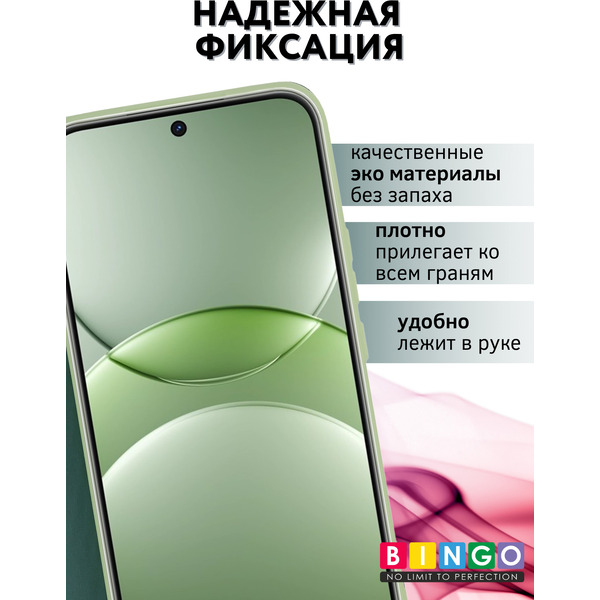 Чехол-книга Bingo Magnetic для HUAWEI nova 13 Темно-зеленый
