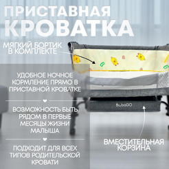 Детская кроватка BubaGo Somela LUX BGL 180-11 (серый)