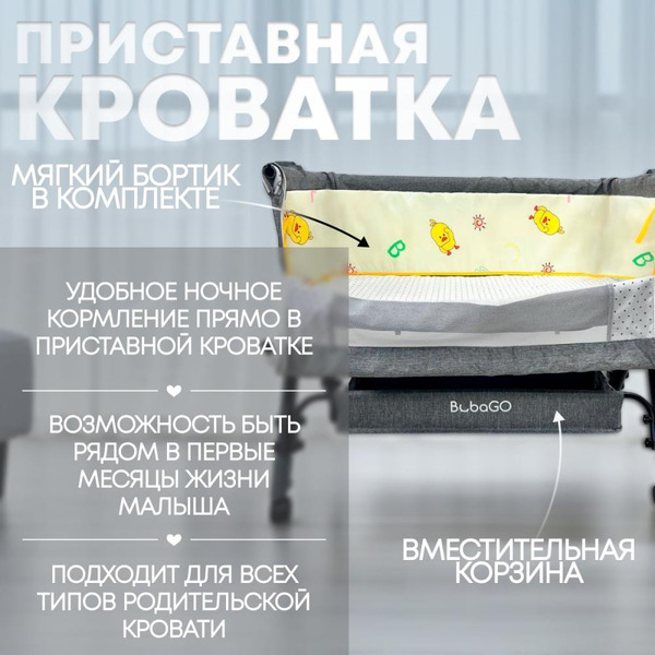 Детская кроватка BubaGo Somela LUX BGL 180-11 (серый)