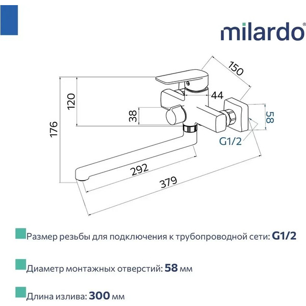 Смеситель Milardo Poli POLSB00M10 (хром глянцевый)