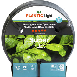 Шланг Plantic Light Superflex d19 мм 39377-01 (3/4", 20 м)