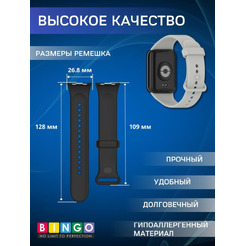 Ремешок Bingo Button для XIAOMI Smart Band 8 Pro/Redmi Watch 4 Серый