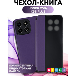 Чехол-книжка Bingo Smart для Honor X5b/X5b Plus (фиолетовый)