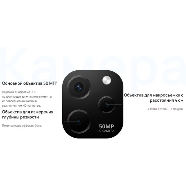 Смартфон Huawei nova Y61 EVE-LX9N 4GB/128GB с NFC (полночный черный)