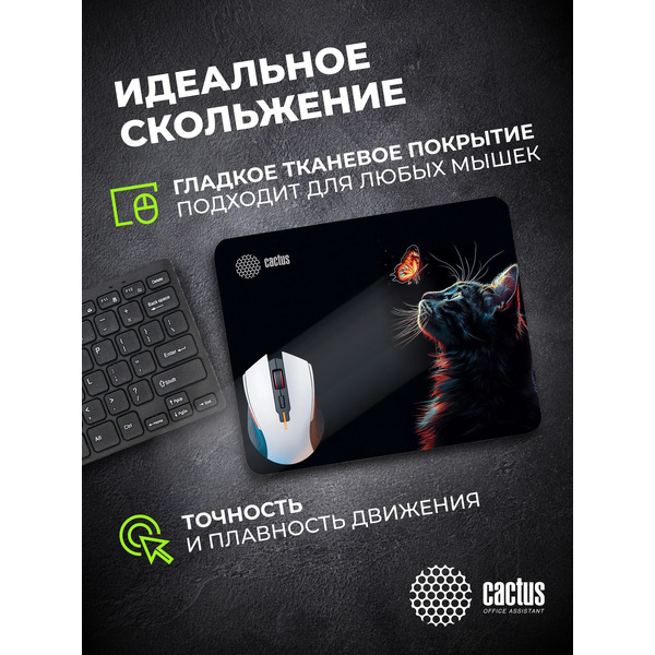 Коврик для мыши CACTUS Night Cat CS-MP-P12XS