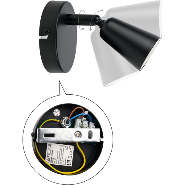 Светильник настенный ARTSTYLE HT-981B