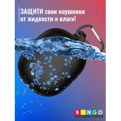 Чехол Bingo Silicone для XIAOMI Buds 4 Pro (черный)