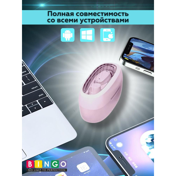 Наушники Bingo K90 (розовый)