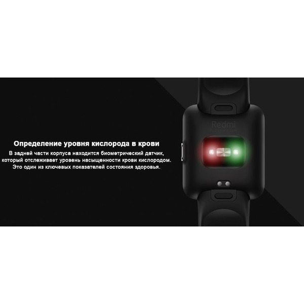 Смарт-часы XIAOMI Redmi Watch 2 Lite Black (BHR5436GL/M2109W1)