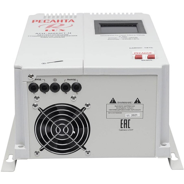 Стабилизатор напряжения Ресанта Lux АСН-5000Н/1-Ц (63/6/16)