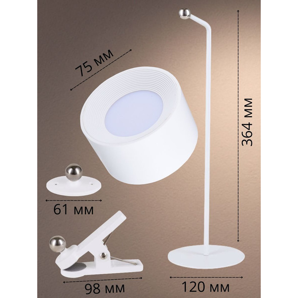 Светодиодный светильник-транформер Osram DESK LIGHT MAGFX TABLET WT