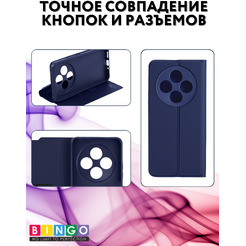 Чехол-книга Bingo Magnetic XIAOMI Redmi 14C/POCO C75 Темно-синий