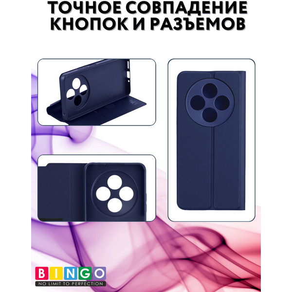 Чехол-книга Bingo Magnetic XIAOMI Redmi 14C/POCO C75 Темно-синий