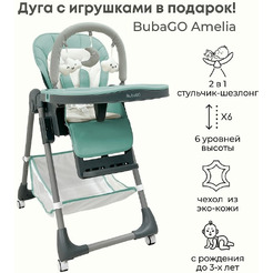 Стульчик для кормления BubaGo Amelia BG 103-3 (зеленый)