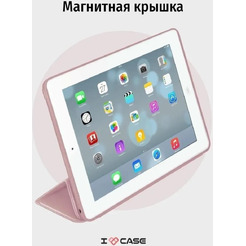 Чехол-книга Bingo Tablet для Apple iPad 2/3/4 Розовое золото