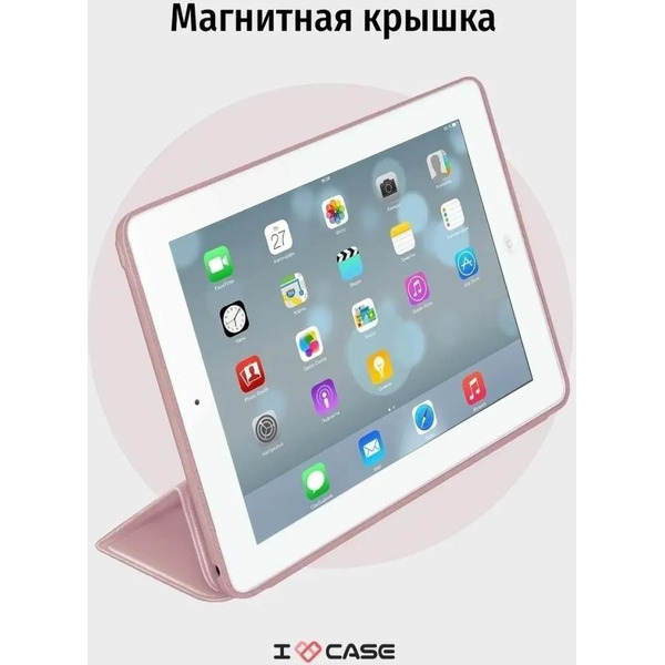 Чехол-книга Bingo Tablet для Apple iPad 2/3/4 Розовое золото
