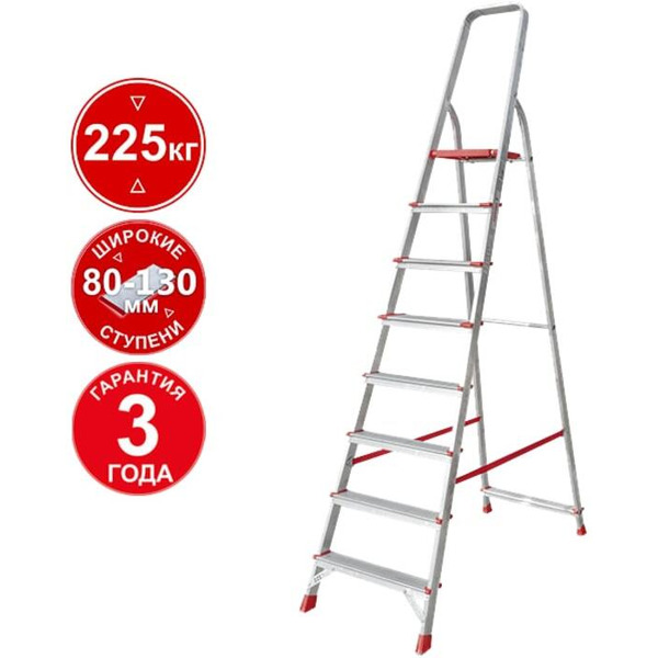 Лестница-стремянка Новая высота NV3112 8 ступеней (3112108)