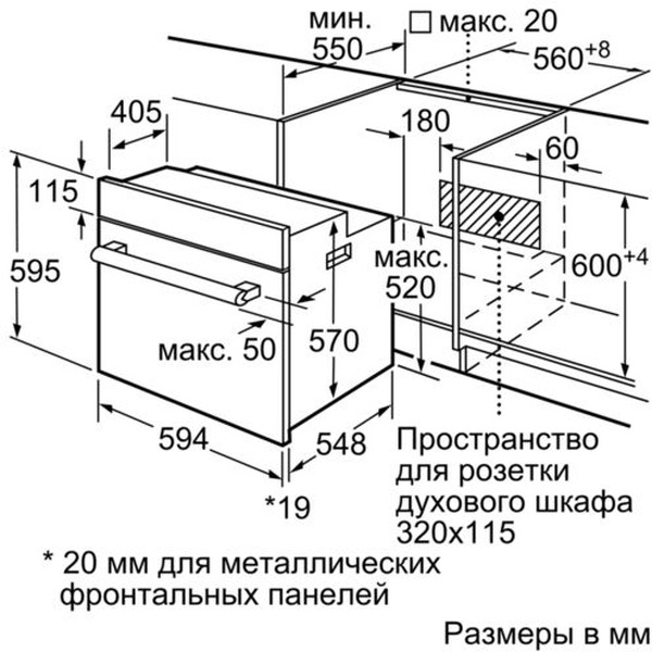 Духовой шкаф Bosch HBJ558YW0Q