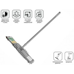 Швабра-моп Perfecto Linea Solid 43-492034 (серый)