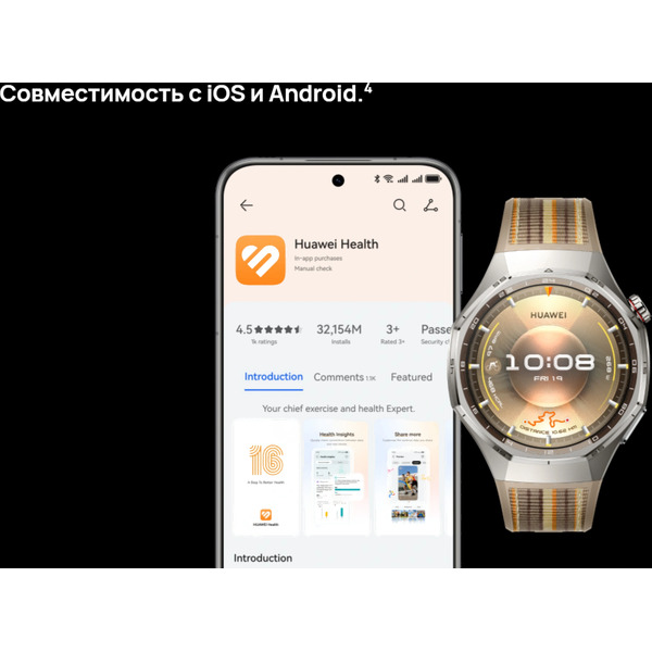 Смарт-часы HUAWEI Watch GT 6 Pro 46mm (ATM-B29) серебристый, с коричневым плетеным ремешком