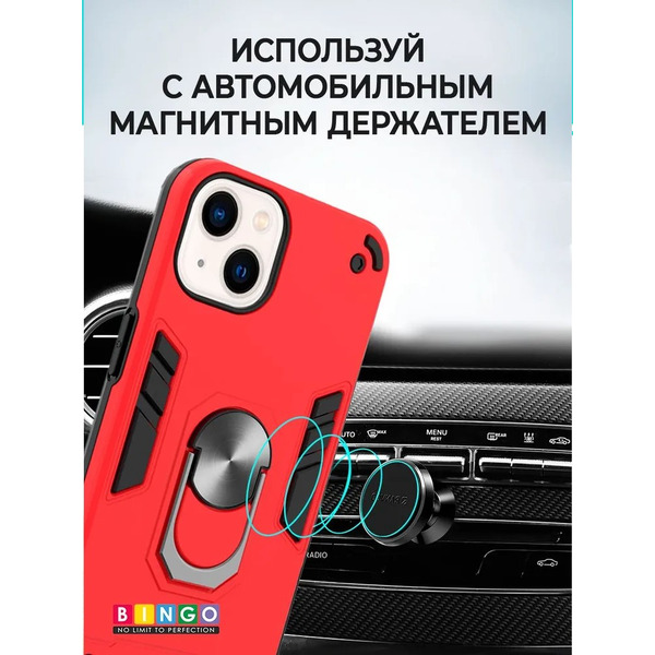 Бампер Bingo Warrior для APPLE iPhone 14 Красный