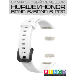 Ремешок Bingo Silicone для HUAWEI Band 6/HONOR Band 6/6 Pro Белый