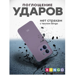 Бампер Bingo Silicone Case для Xiaomi Redmi 15C 4G/Poco C85 4G (фиолетовый)