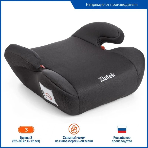 Бустер Zlatek Raft KRES3729 (серый умбра)