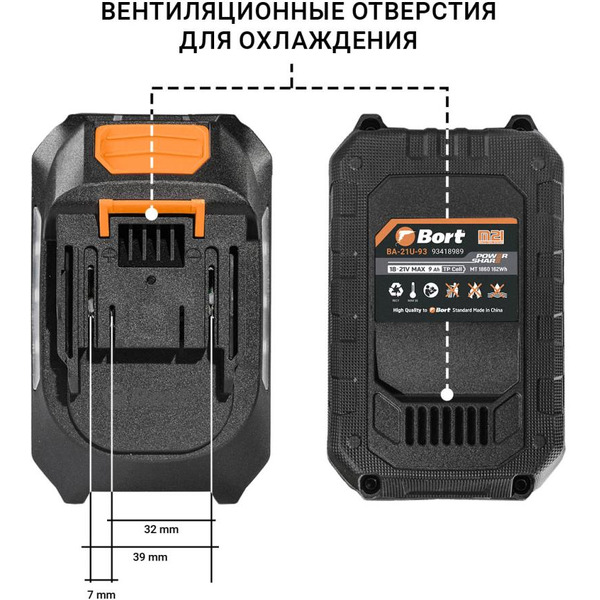 Аккумулятор Bort BA-21U-93 93418989