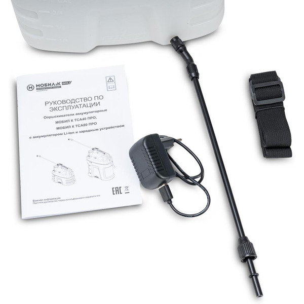 Опрыскиватель Мобил К TCA40 ПРО MBK0028066