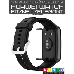 Ремешок Bingo Silicone для HUAWEI Watch FIT Черный