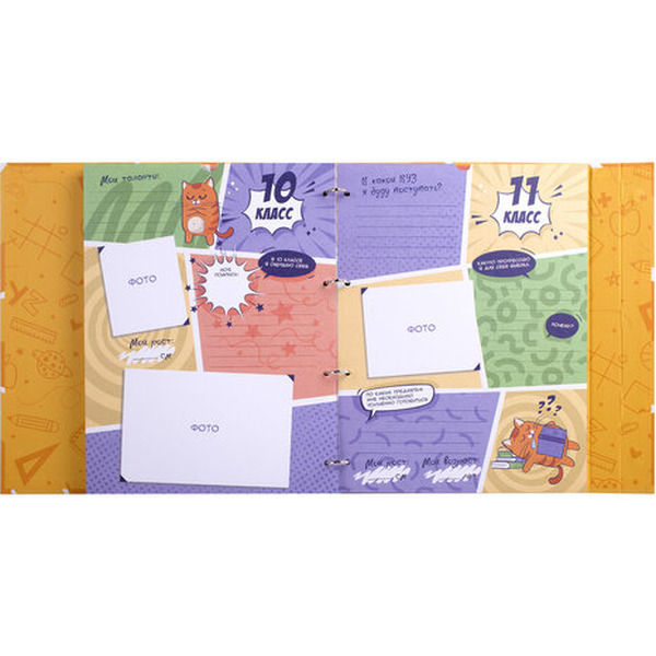 Папка-портфолио школьника BRAUBERG Школьный альбом 115242