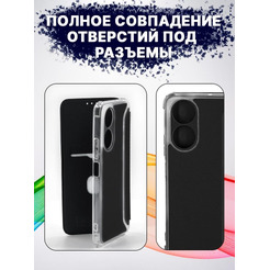 Чехол-книга Bingo Corner для HONOR X7 Черный