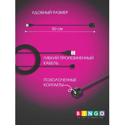Зарядное устройство Bingo для Xiaomi Mi Band 5/6