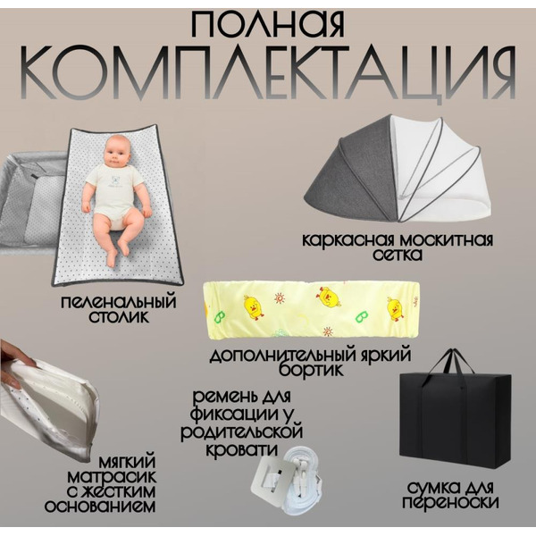 Детская кроватка BubaGo Elva BG 183-1 (серый)