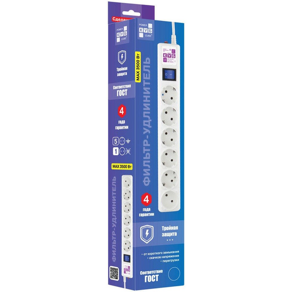 Сетевой фильтр Power Cube SPG6-A5