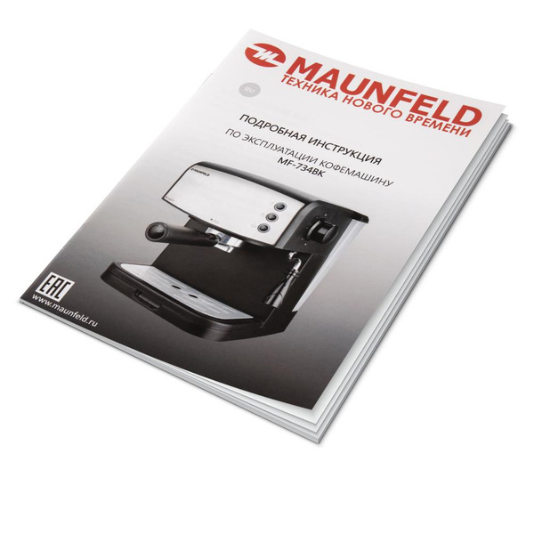 Кофеварка MAUNFELD MF-734BK