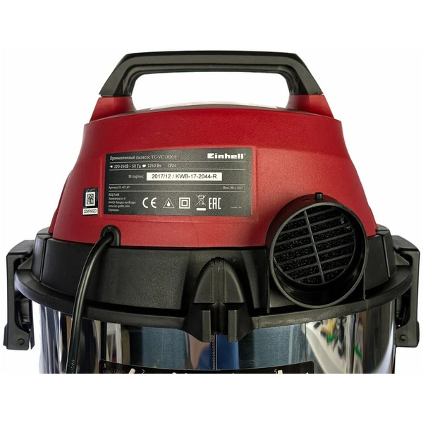 Пылесос Einhell TH-VC 1820 S (2342167)