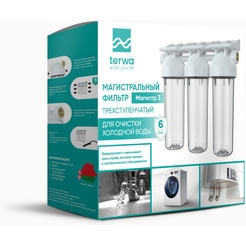 Корпус Terwa Магистр-3 1/2" 50408