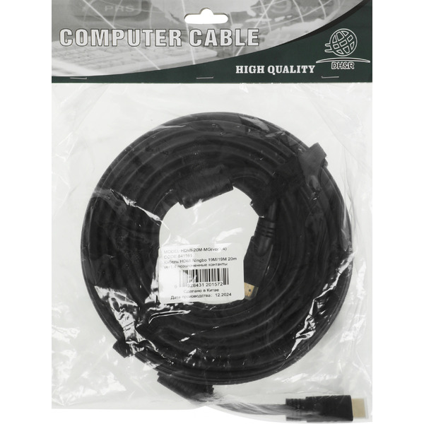 Кабель аудио-видео Ningbo HDMI (m)/HDMI (m) (20м, черный)