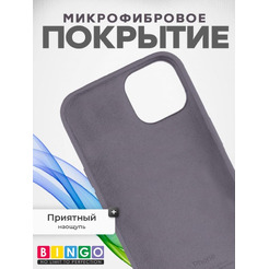 Бампер BINGO Silicone Case для APPLE iPhone 15 лавандово-серый