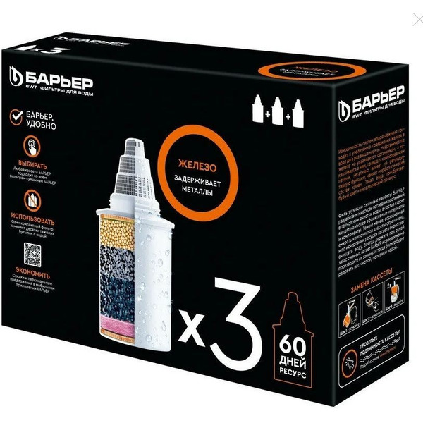 Сменная кассета БАРЬЕР Железо №7 (упак по 3шт.)