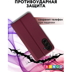 Чехол-книга Bingo Magnetic SAMSUNG A17/F17 Бордовый