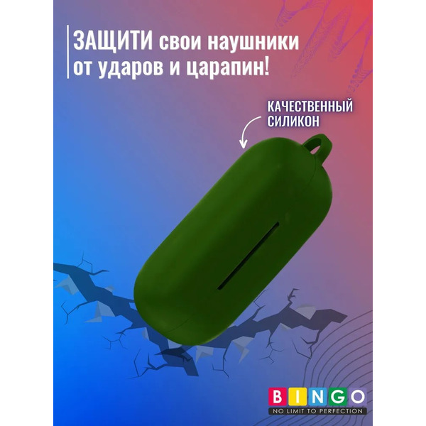 Чехол Bingo Silicone для HUAWEI Freebuds SE (темно-зеленый)