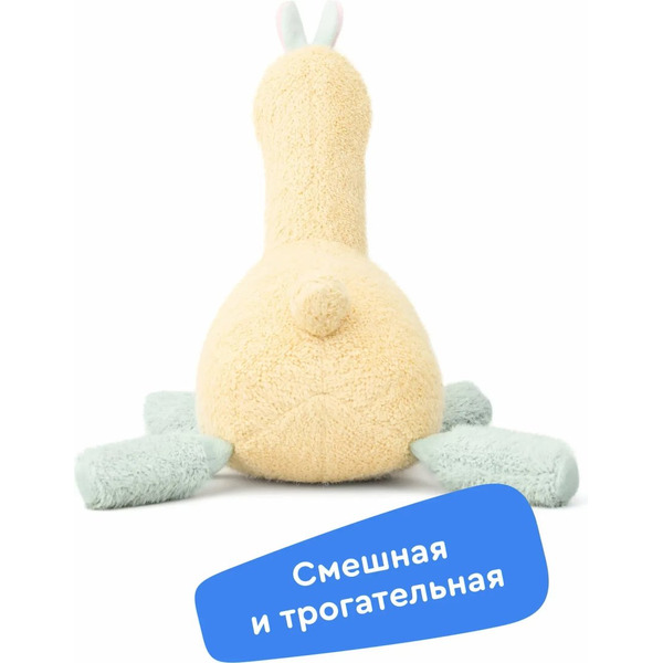 Мягкая игрушка Junion Бананалама мини из Плюшвиля AK230511-2M