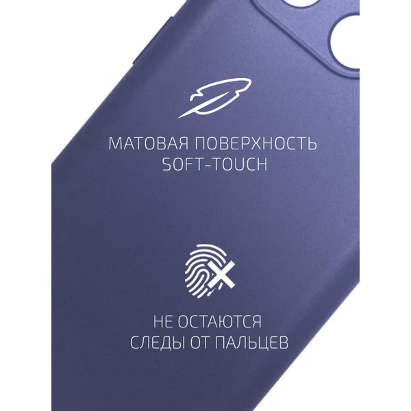 Накладка AKAMI Matt TPU для Xiaomi Redmi 12C Синий (32028)