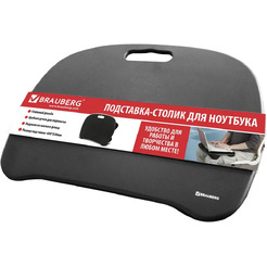 Подставка-столик BRAUBERG 512669