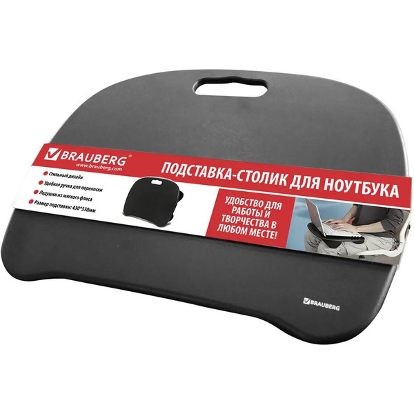 Подставка-столик BRAUBERG 512669