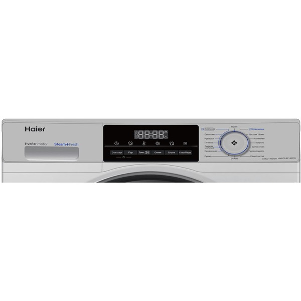 Стирально-сушильная машина Haier HWD70-BP14929S