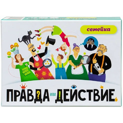 Настольная игра Хэппибанч Правда или действие?! Семейка (2021)